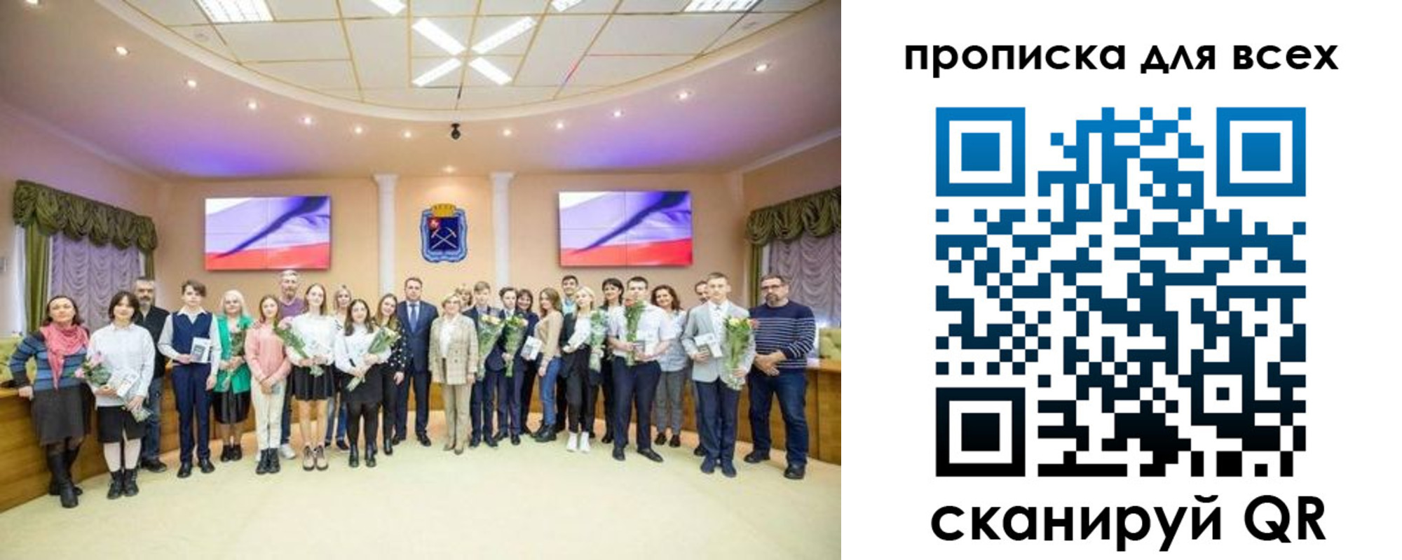 прописка гарантия в Инзе