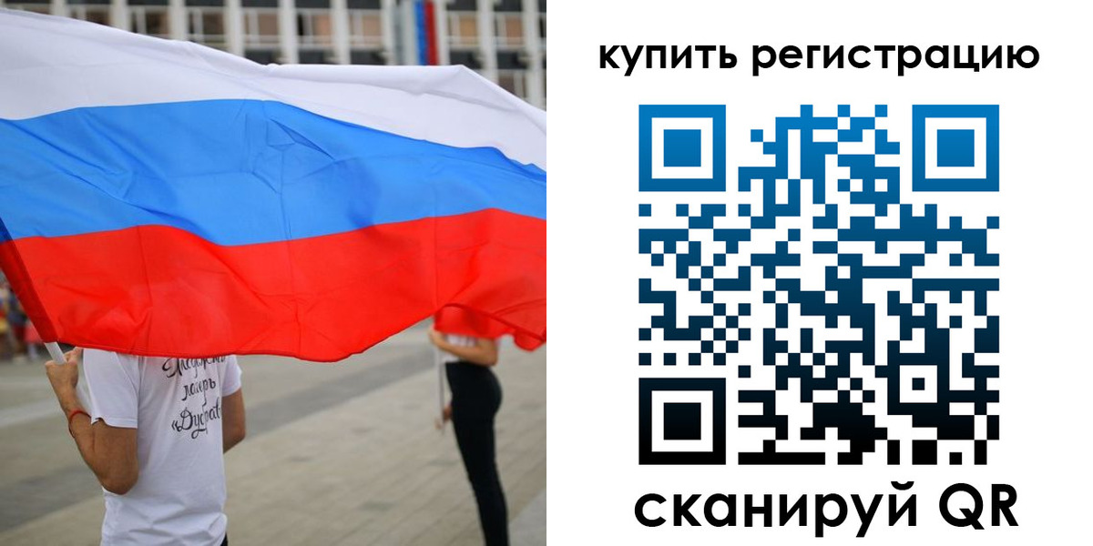 прописка ребенка в Инзе