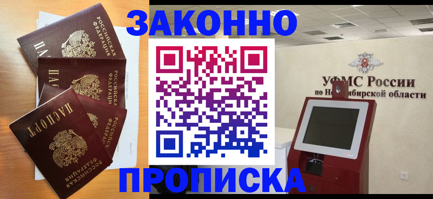 форма 3 в Инзе